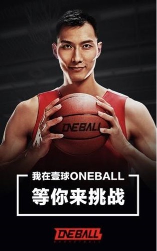 乌鲁木齐篮球训练营招生_0